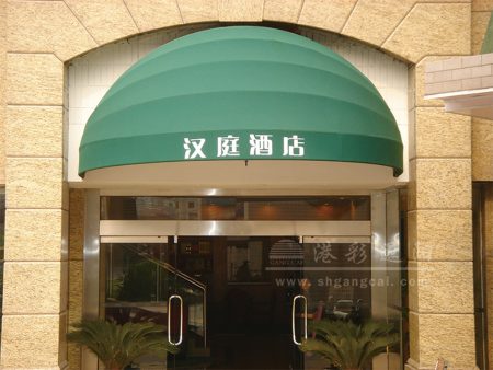 GCFA-YH-018西瓜式（横弧）圆弧篷）